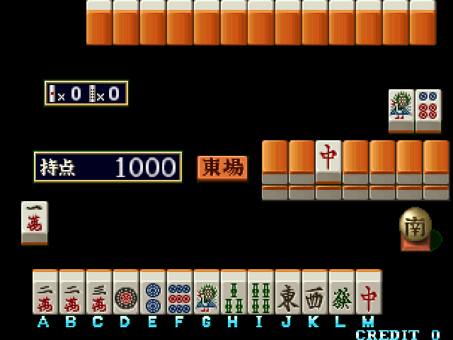 Super Real Mahjong P5